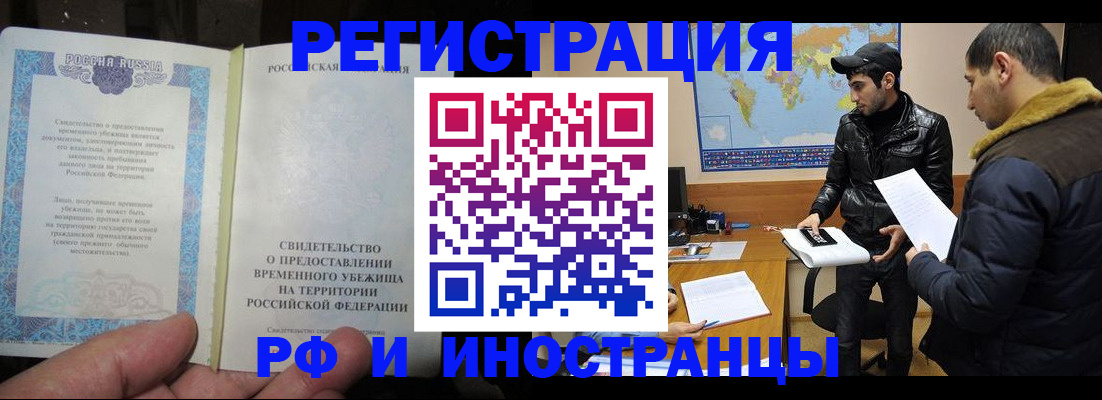 временная регистрация госуслуги в Валдае