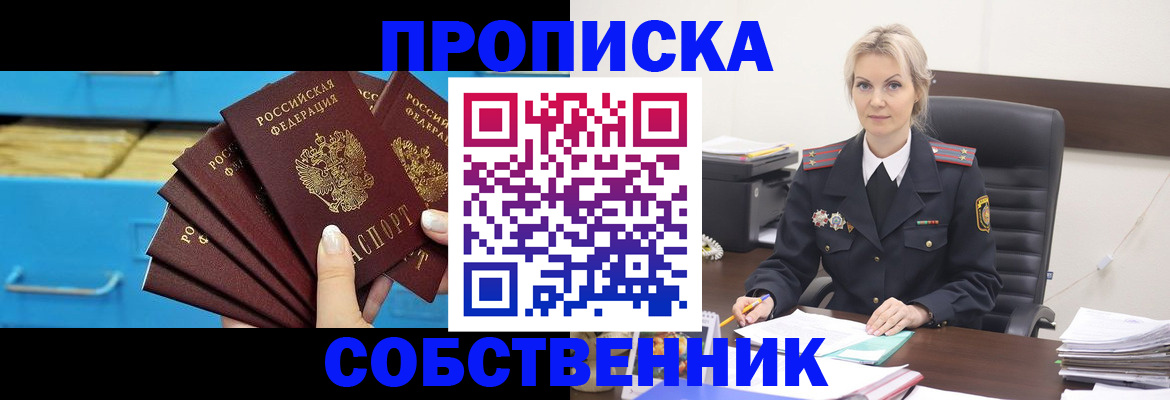 миграционный учет в Валдае